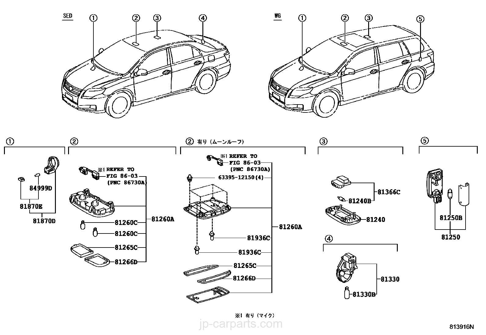 prius body parts diagram