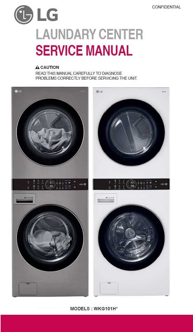 lg washtower parts diagram