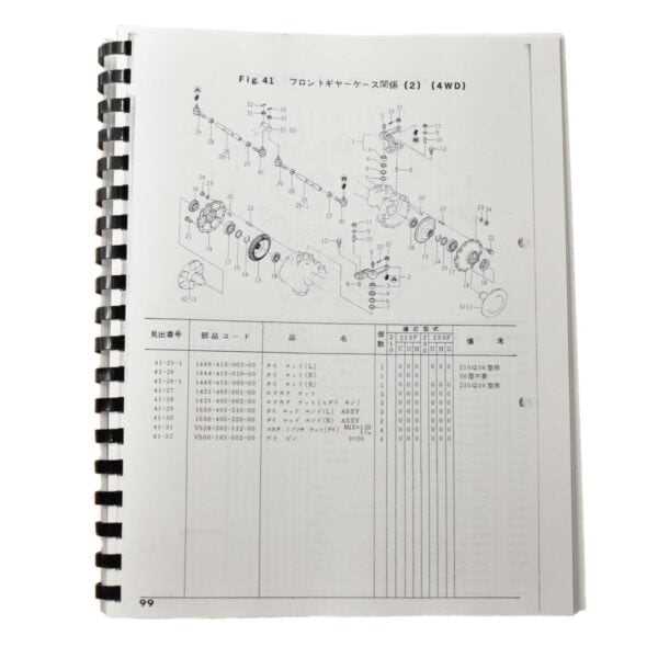 kubota m9960 parts diagram