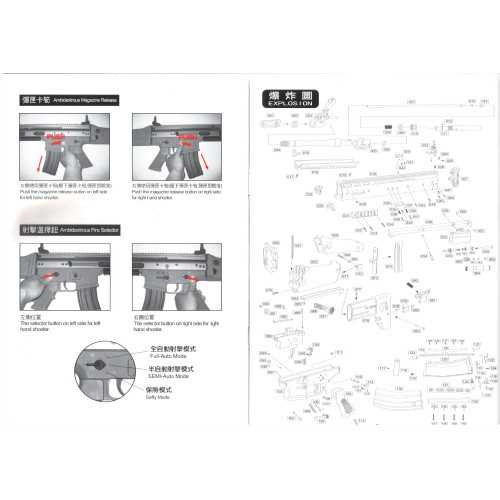 m4 airsoft gun parts diagram