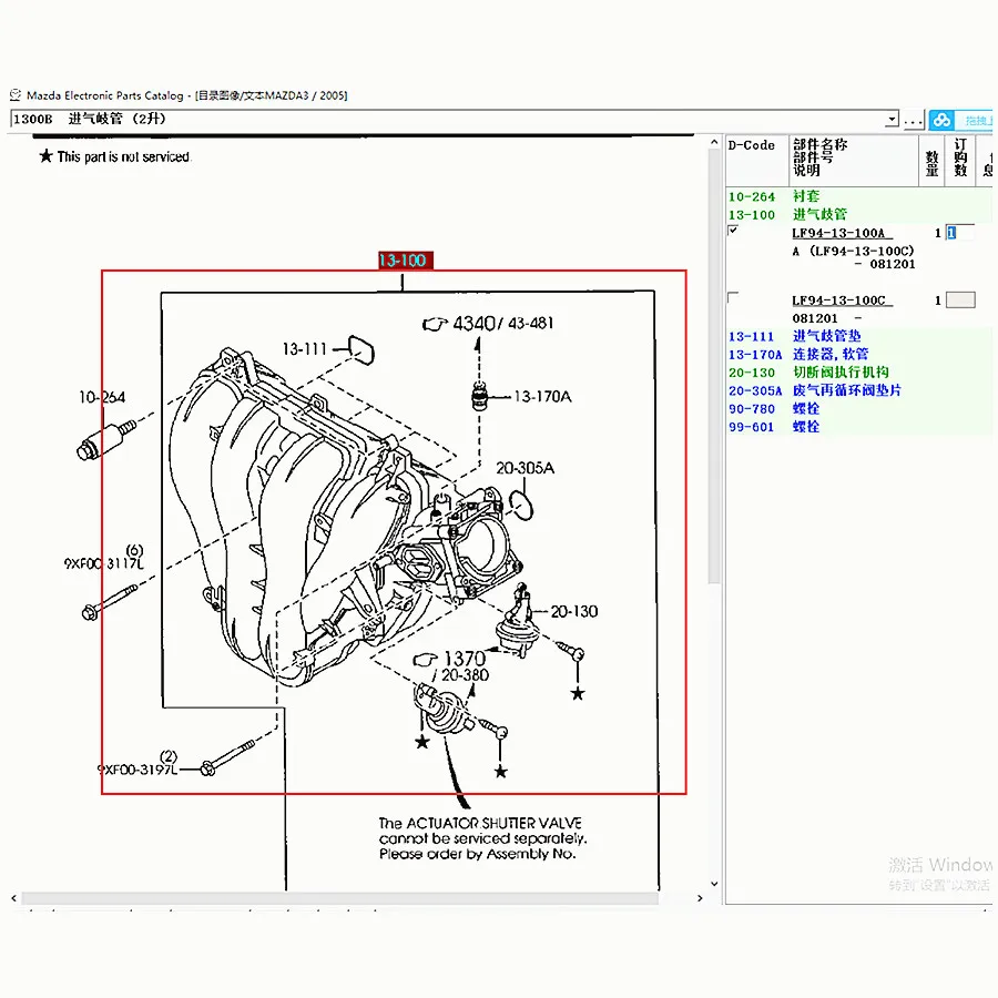 mazda 6 engine parts diagram