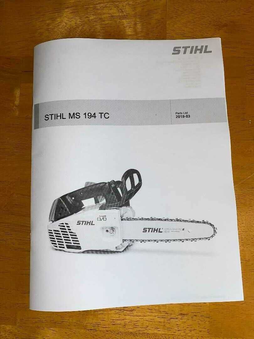 ms194t parts diagram