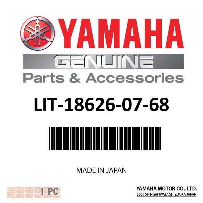 yamaha f150txr parts diagram