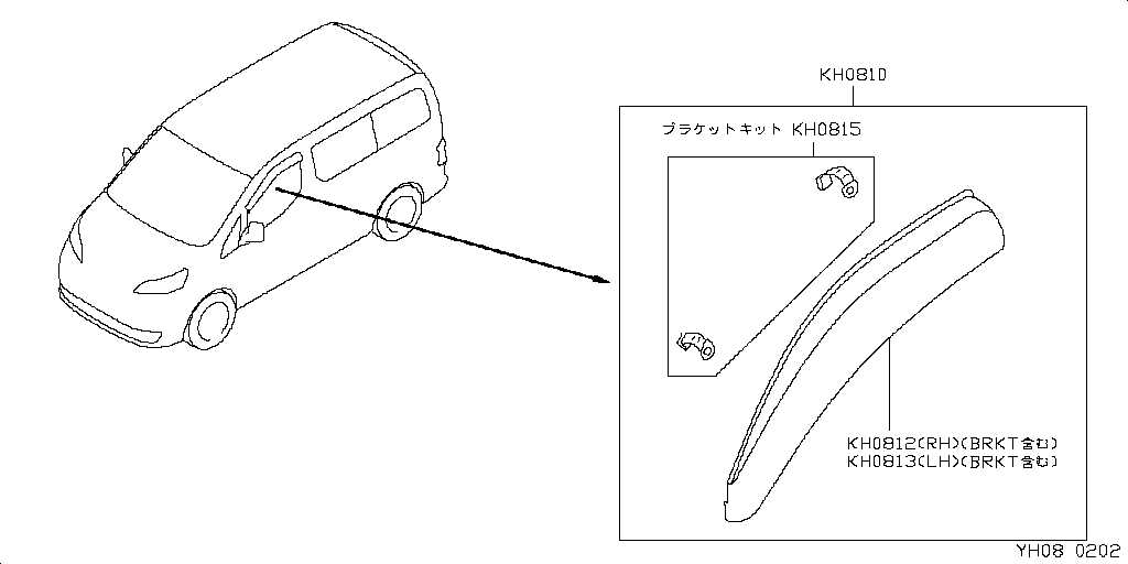 nissan nv200 parts diagram