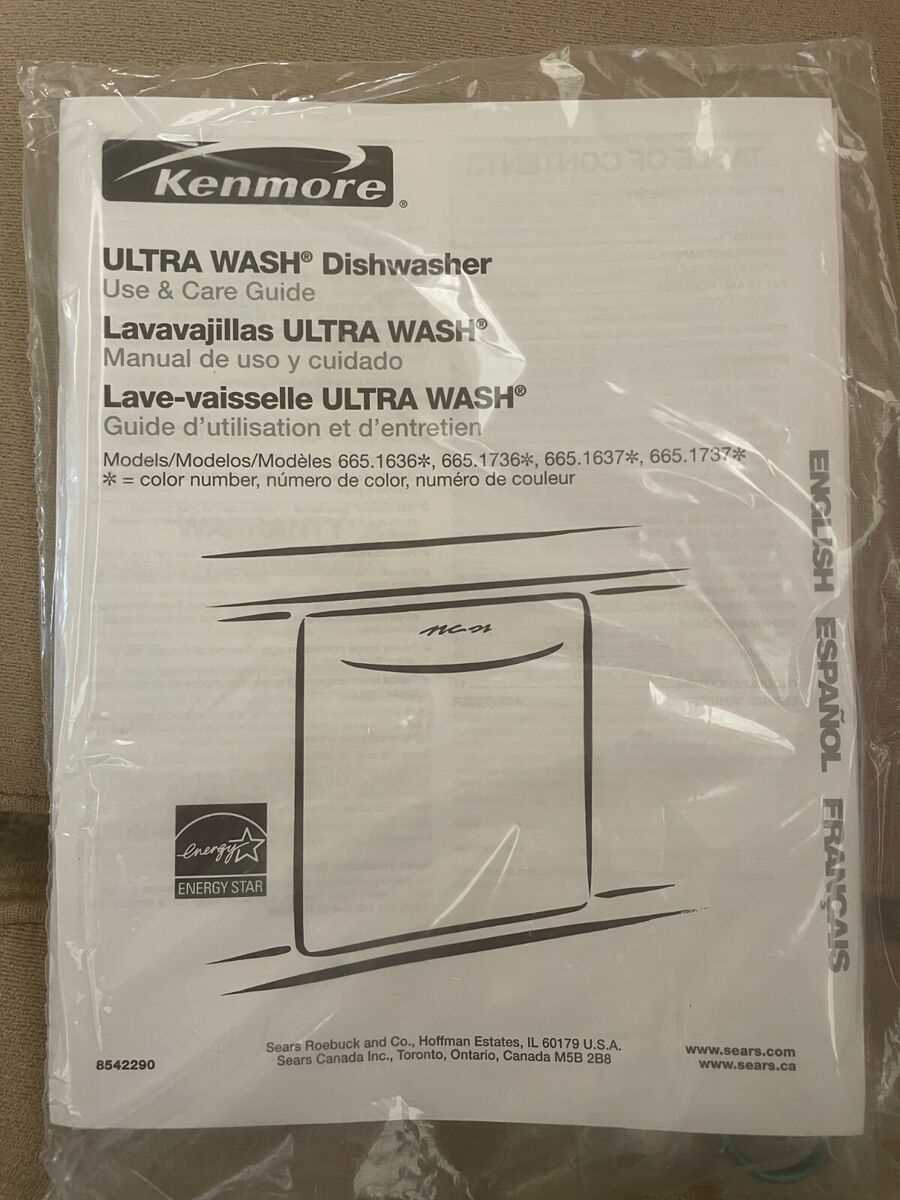 kenmore elite dishwasher model 665 parts diagram