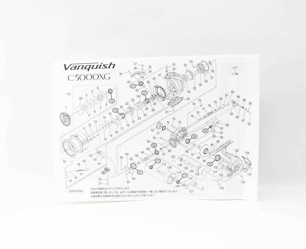 shimano reel diagrams parts lists