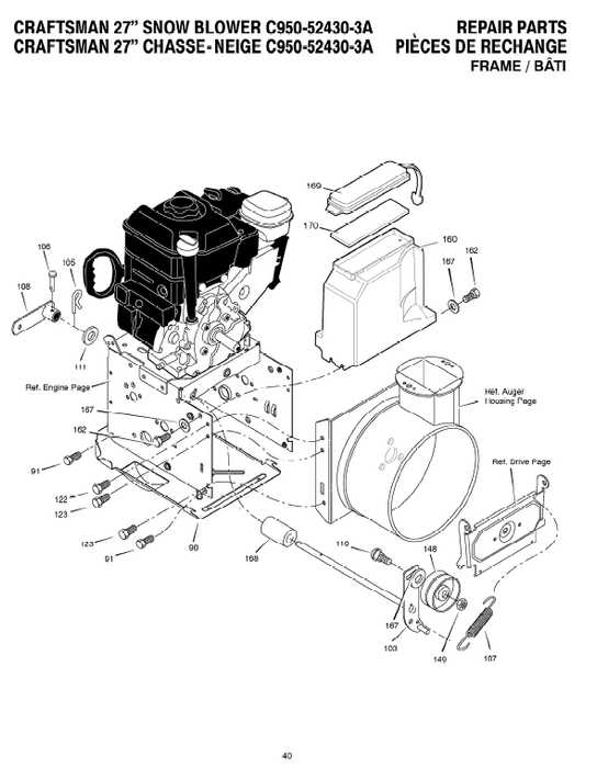 parts of a snowblower diagram