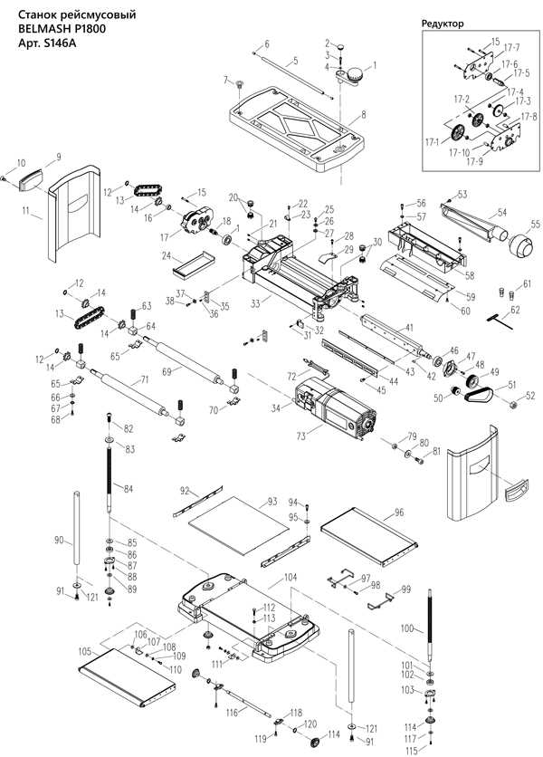 ridgid r4331 parts diagram