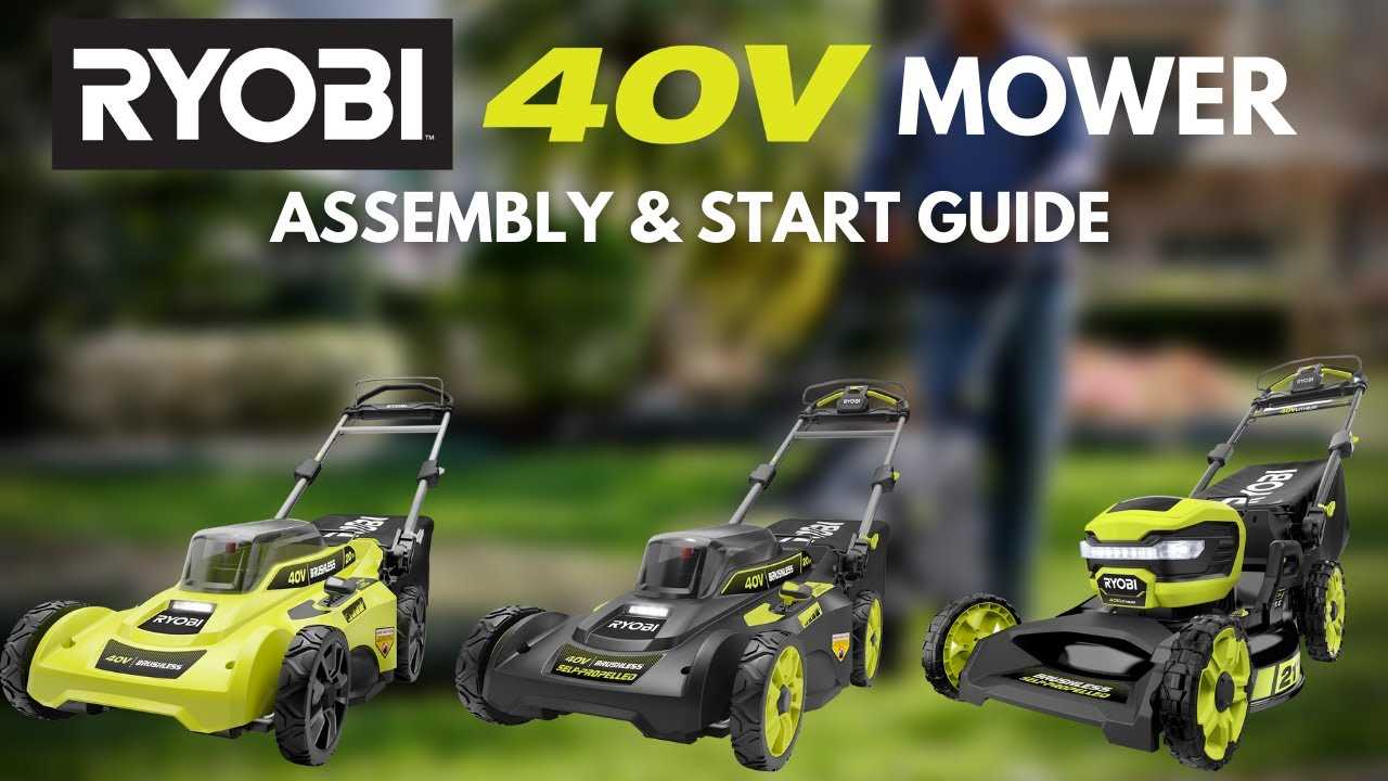 ryobi lawn mower parts diagram