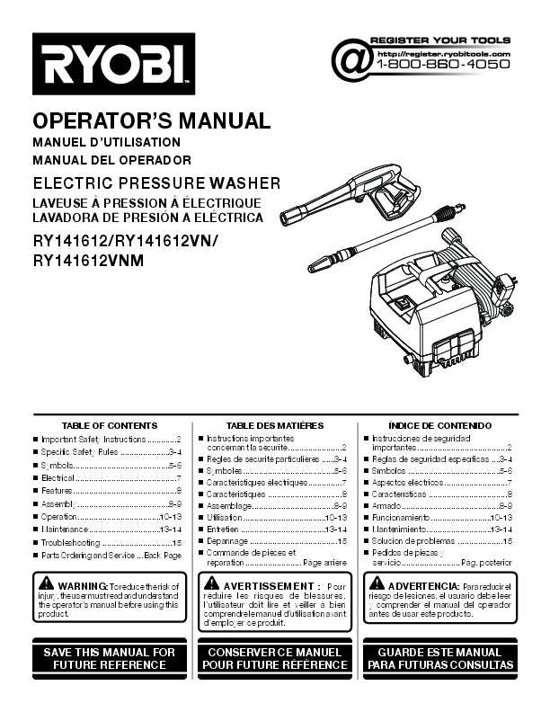 ryobi power washer parts diagram