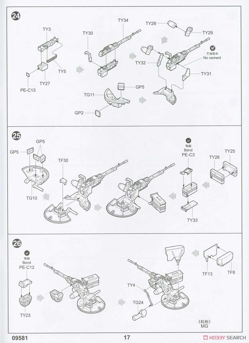 ryobi ry40001a parts diagram