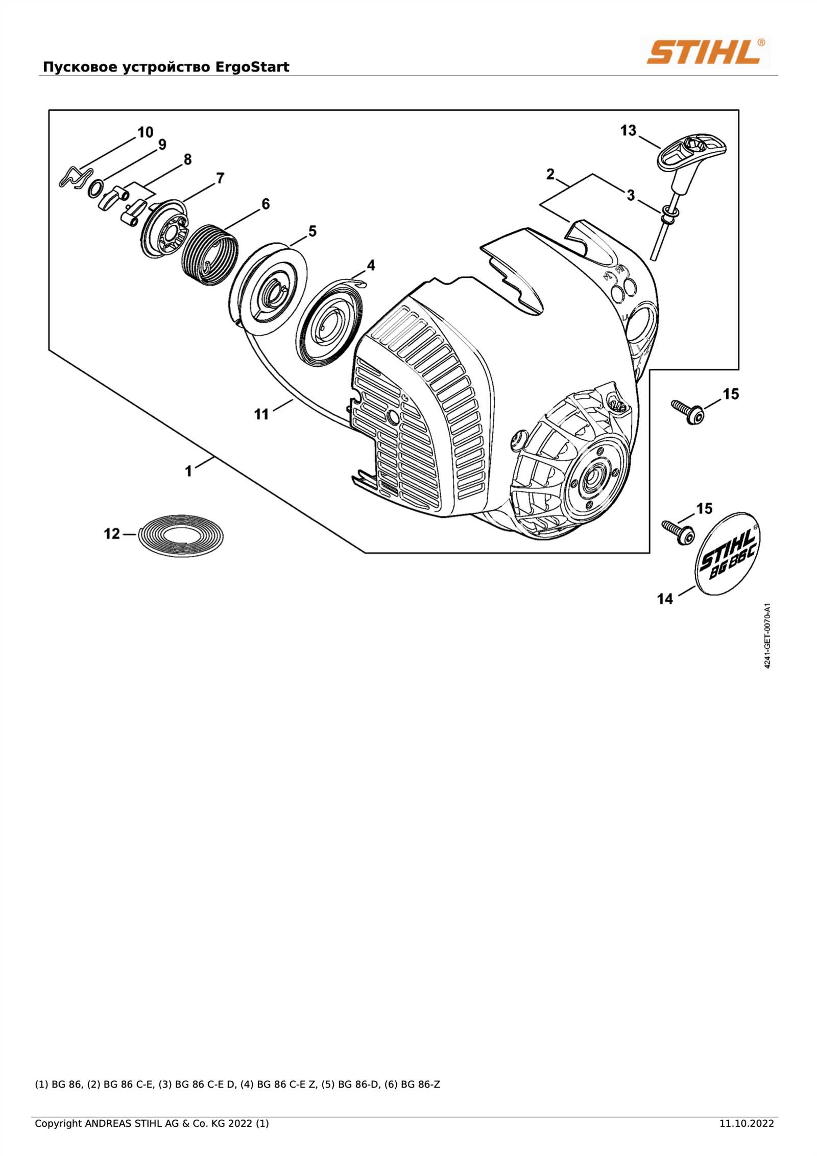 stihl fs 86 parts diagram