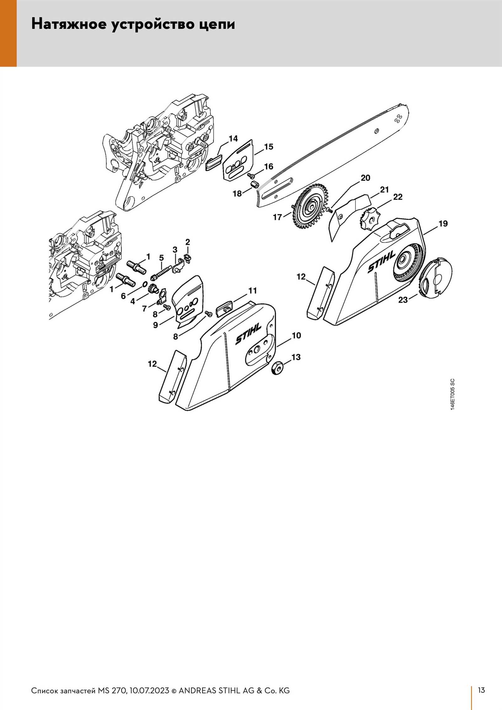 stihl ms270 parts diagram