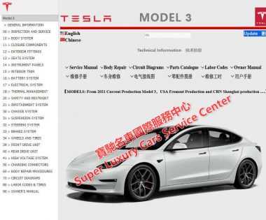 tesla model 3 parts diagram