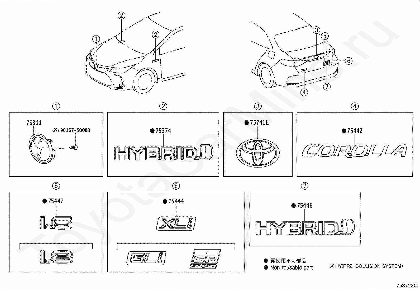 toyota chr parts diagram