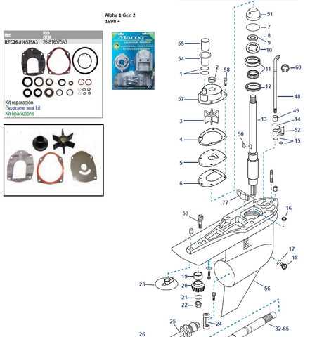 mercruiser alpha one lower unit parts diagram