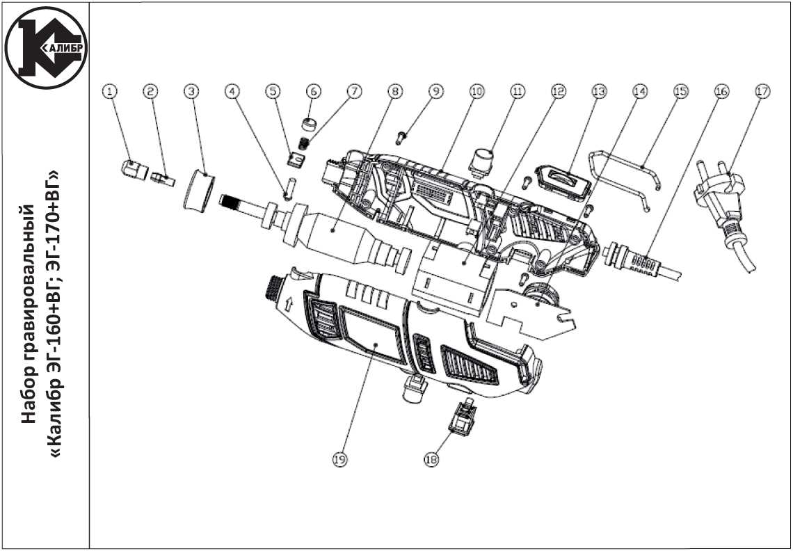 dremel 395 parts diagram