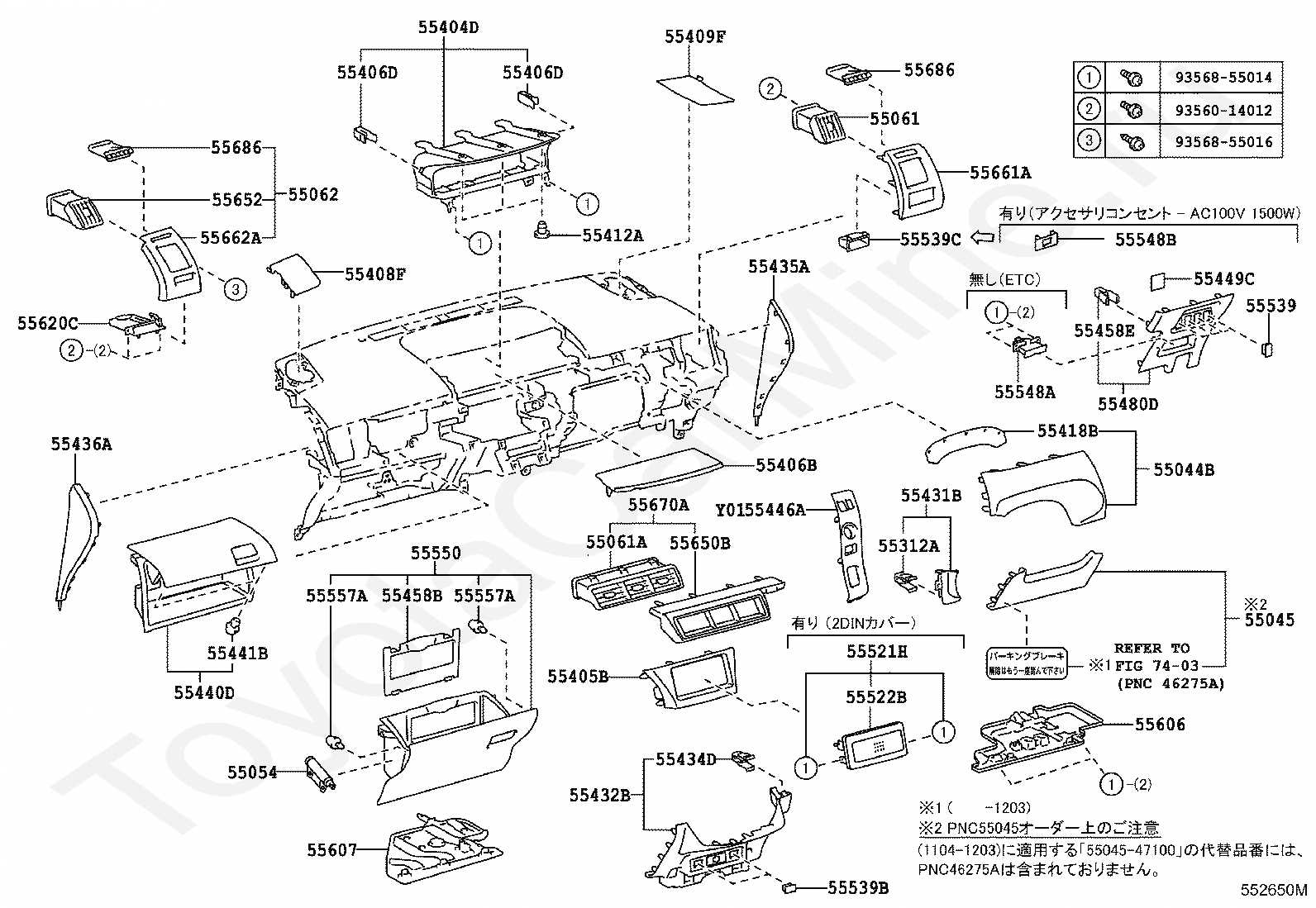 2017 tacoma parts diagram