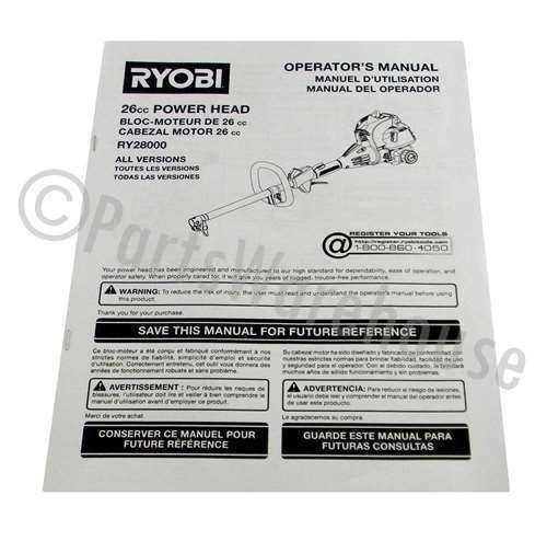 ryobi ry28000 parts diagram