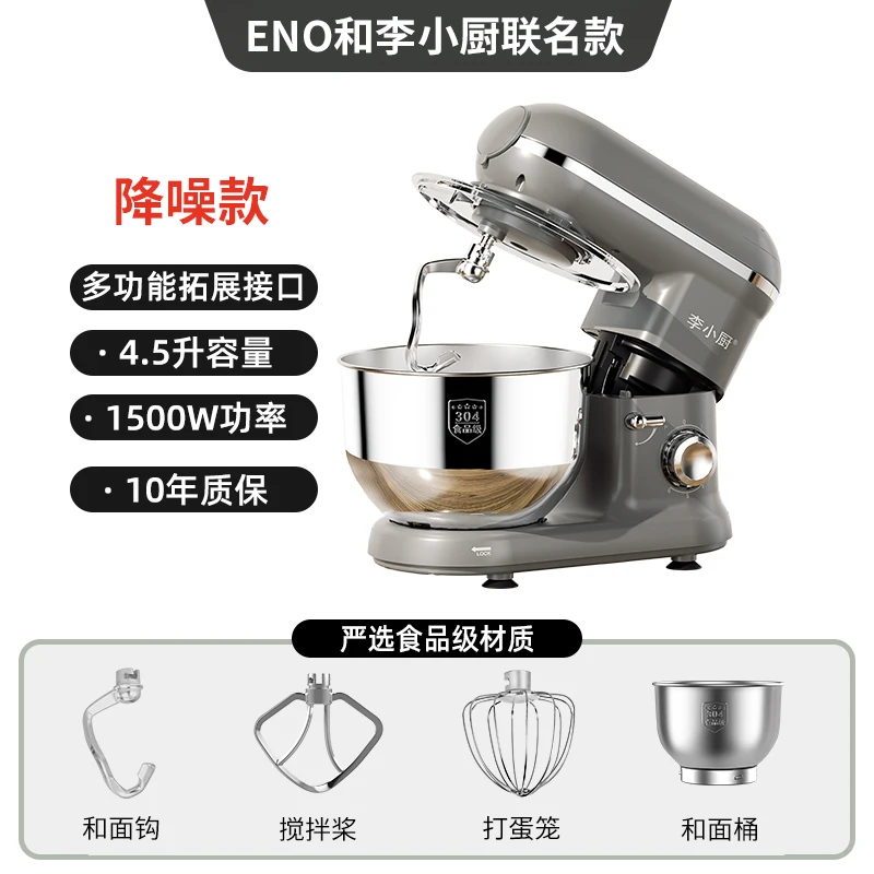 kitchen aid stand mixer parts diagram