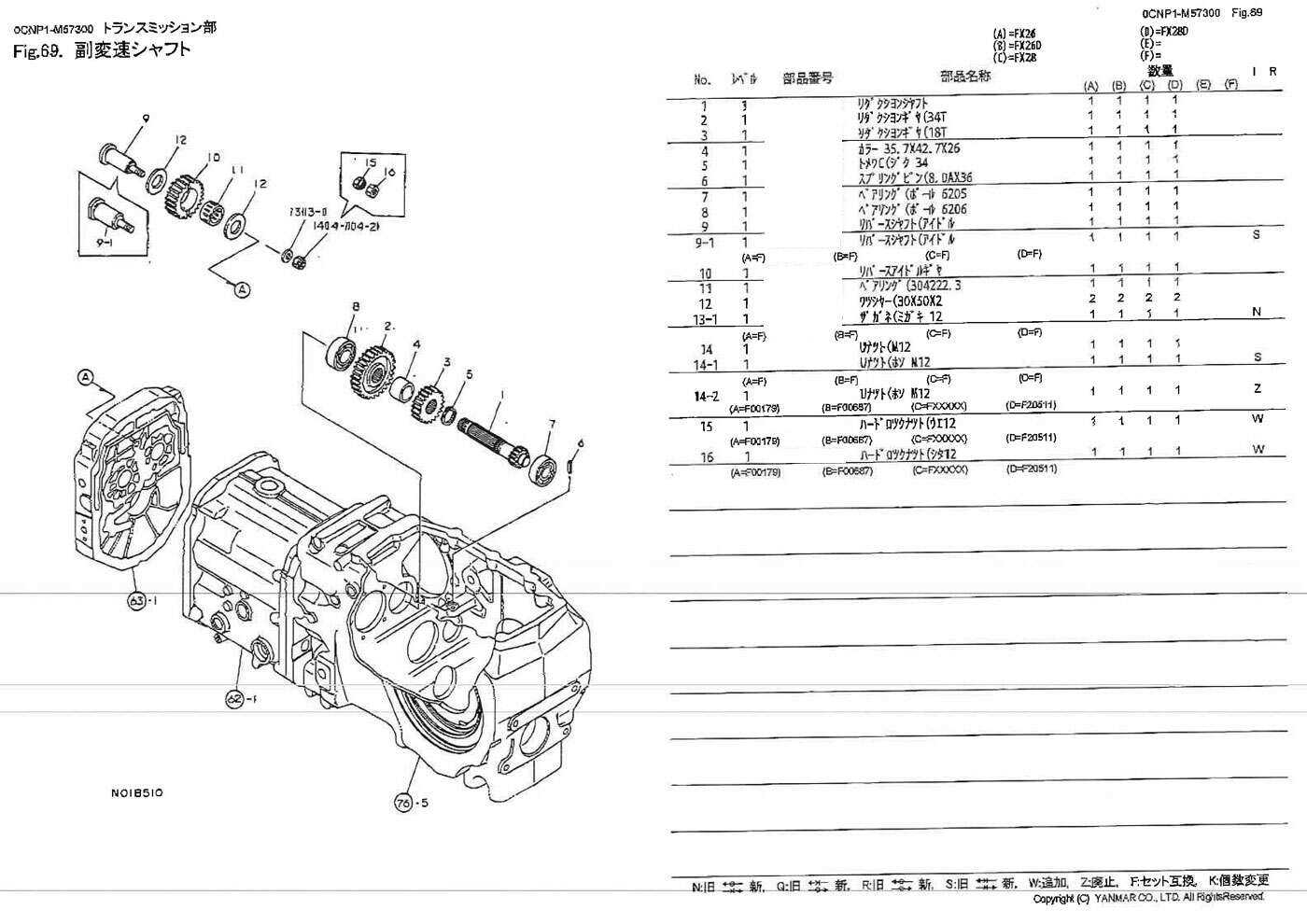 labeled t5 transmission parts diagram