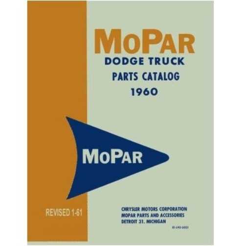 mopar parts diagram