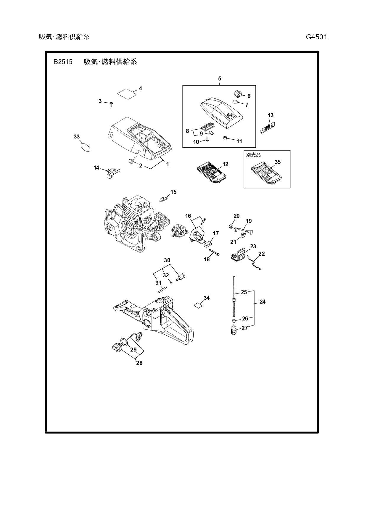 pp5020av parts diagram