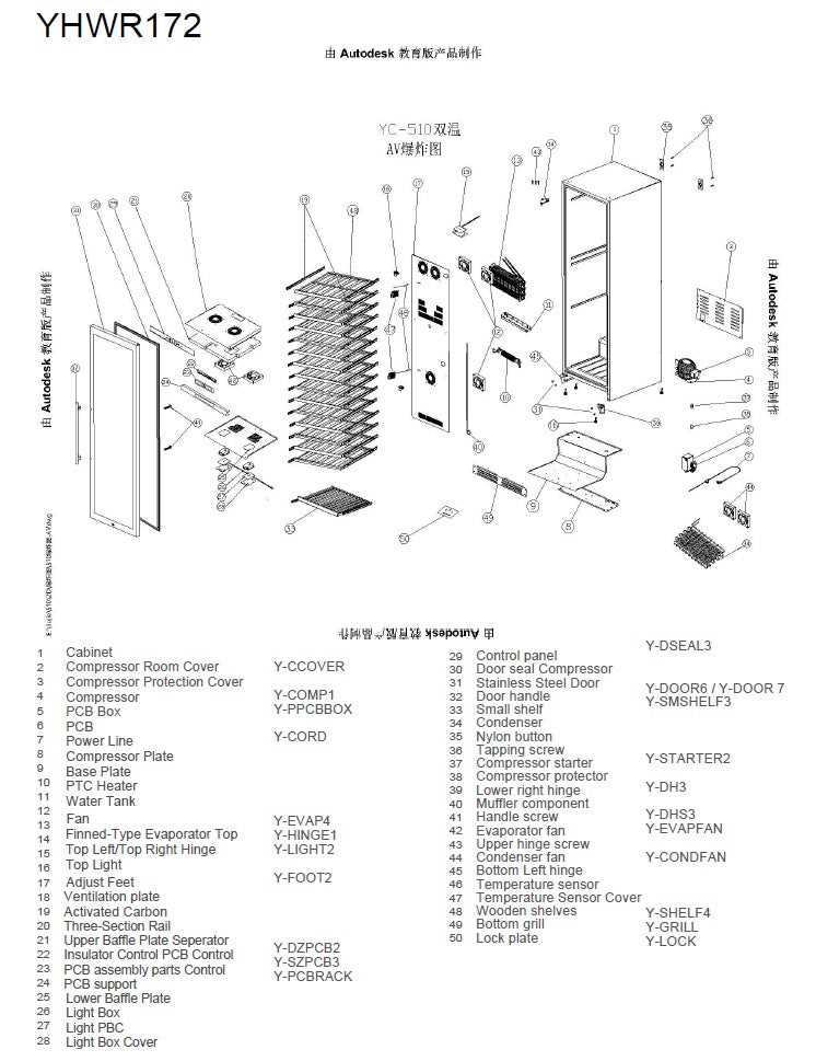 whirlpool freezer parts diagram