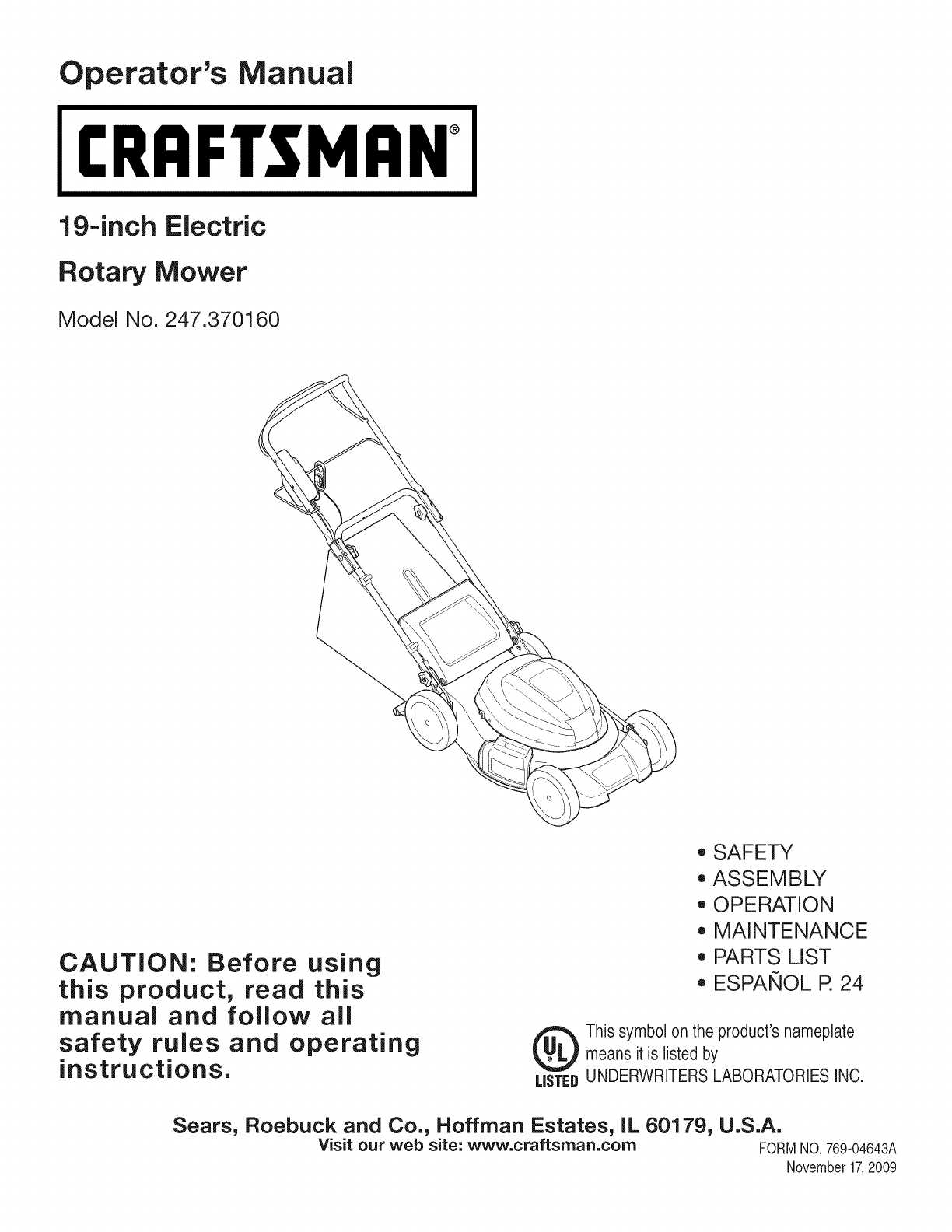 walker mtghs parts diagram