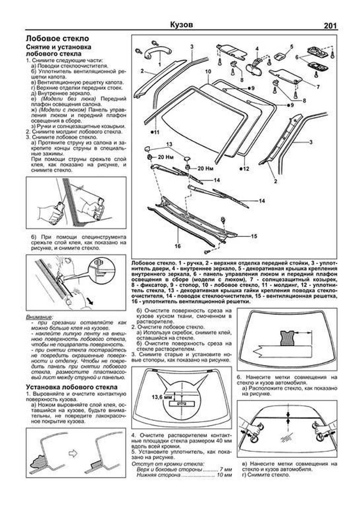 acura rsx parts diagram