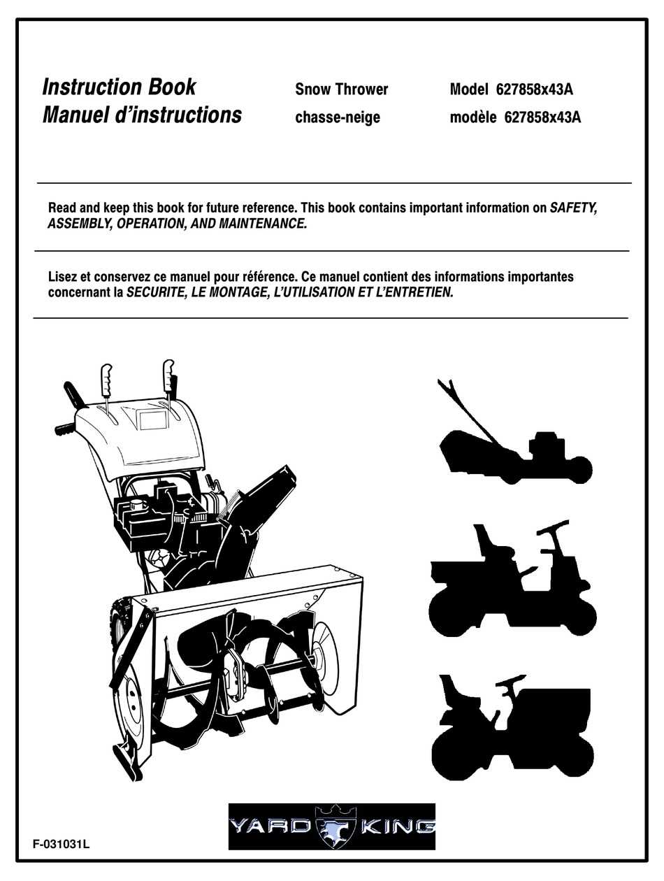 yard king snowblower parts diagram