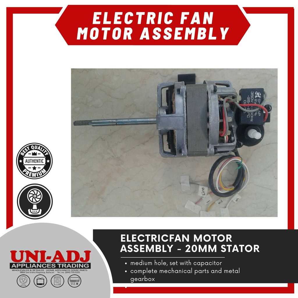 electric fan motor parts diagram