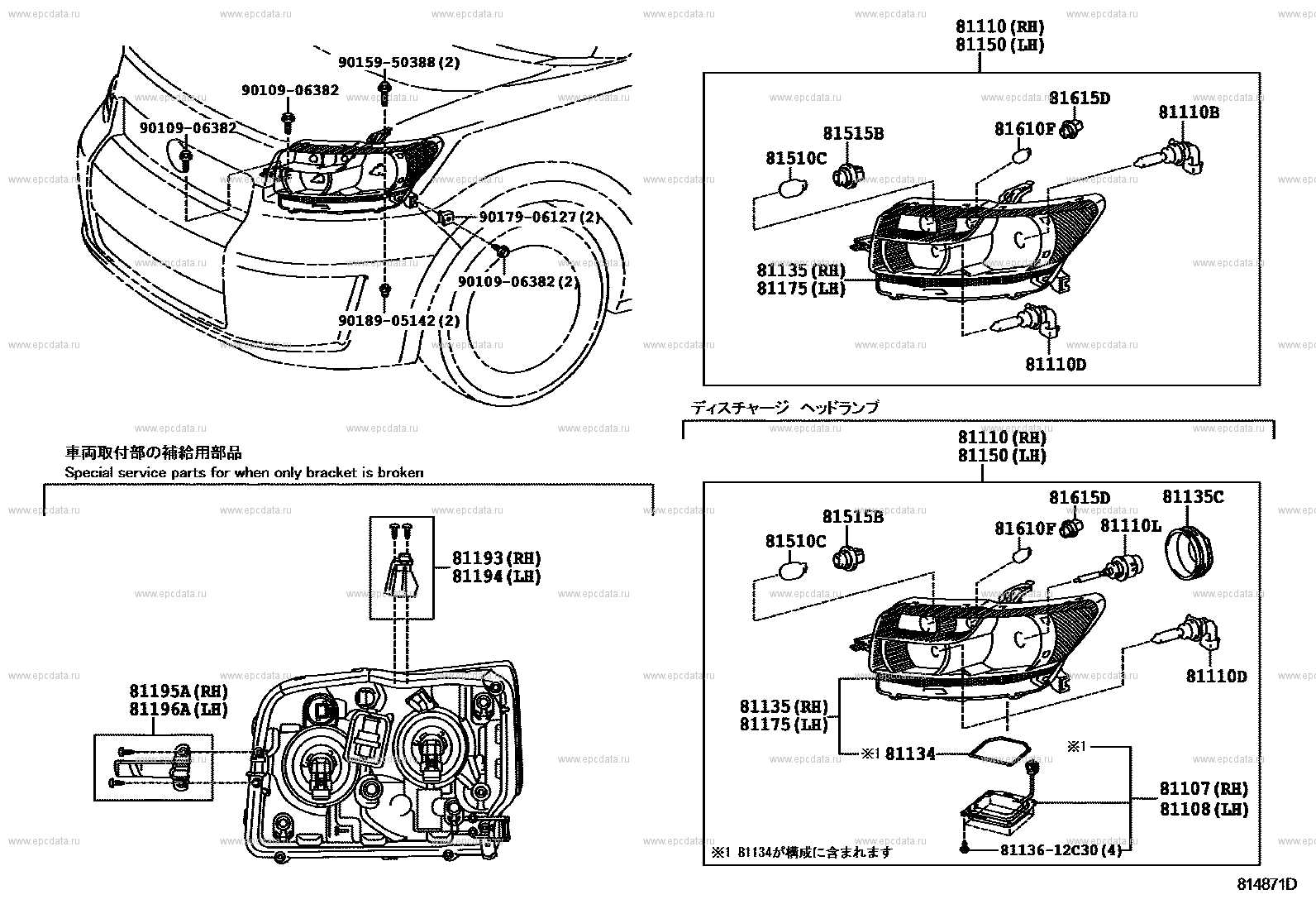 2007 toyota corolla body parts diagram